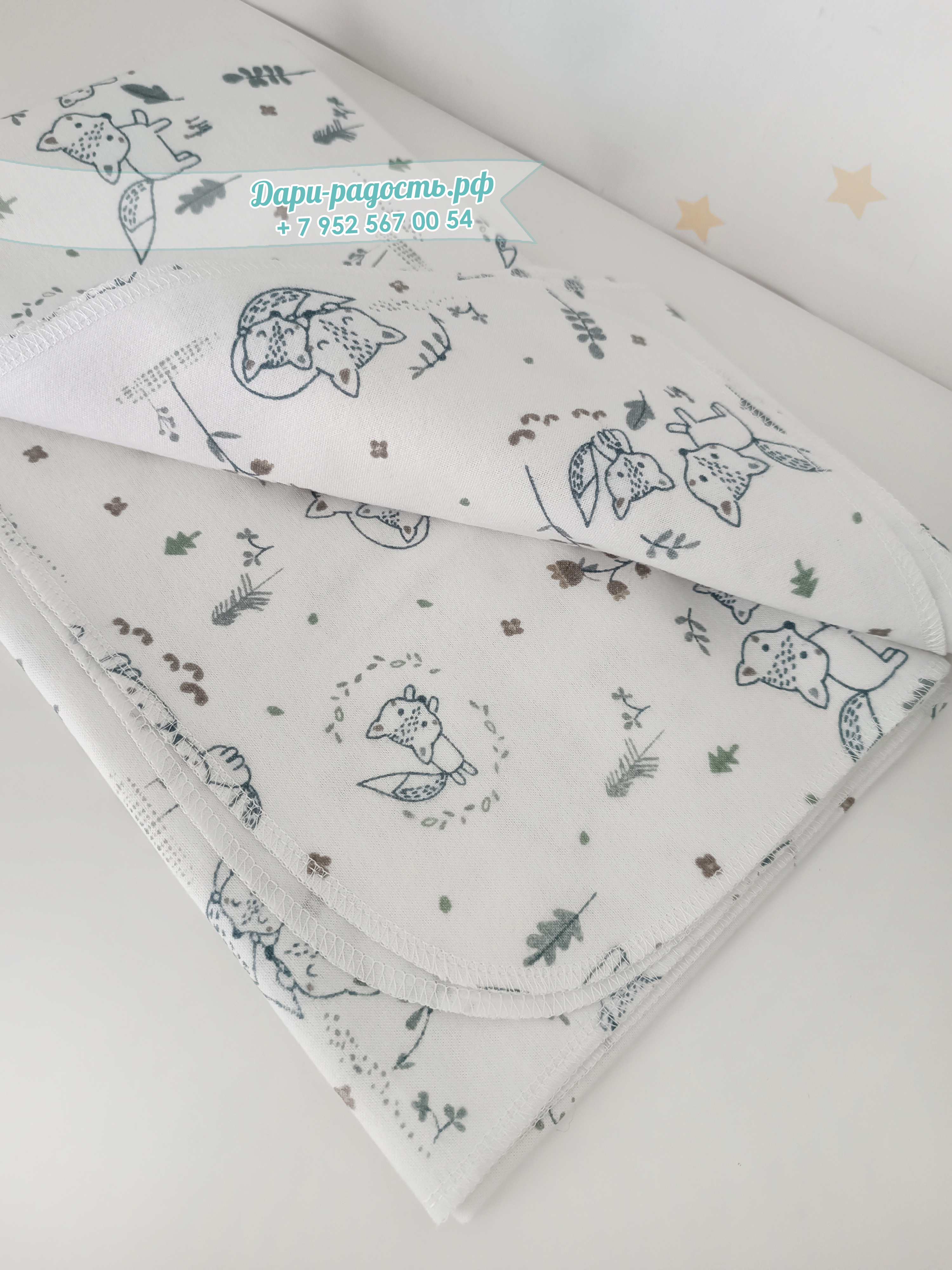 Торт из подгузников на рождение "Люблю маму и папу"