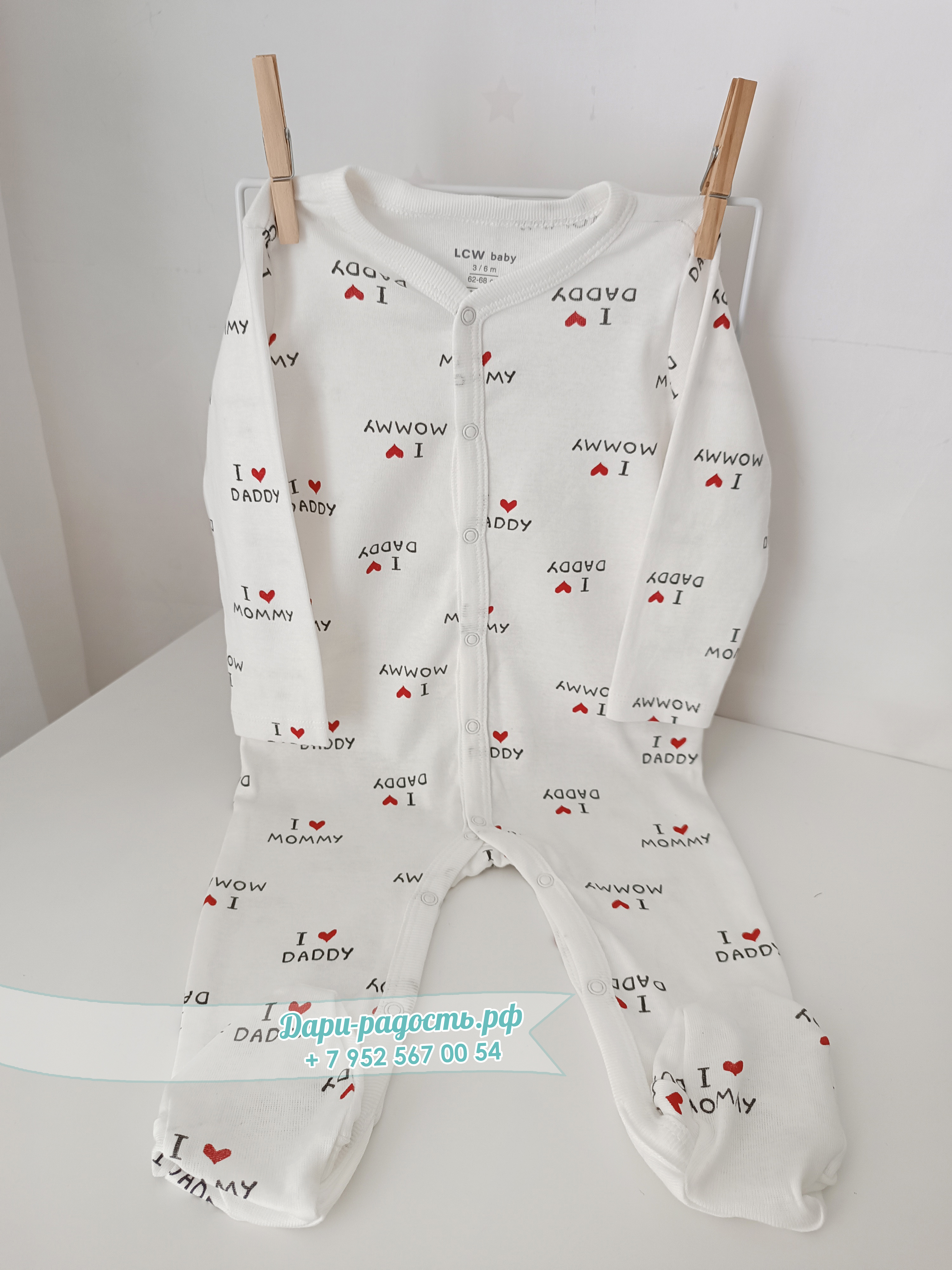 Торт из подгузников на рождение "Люблю маму и папу"