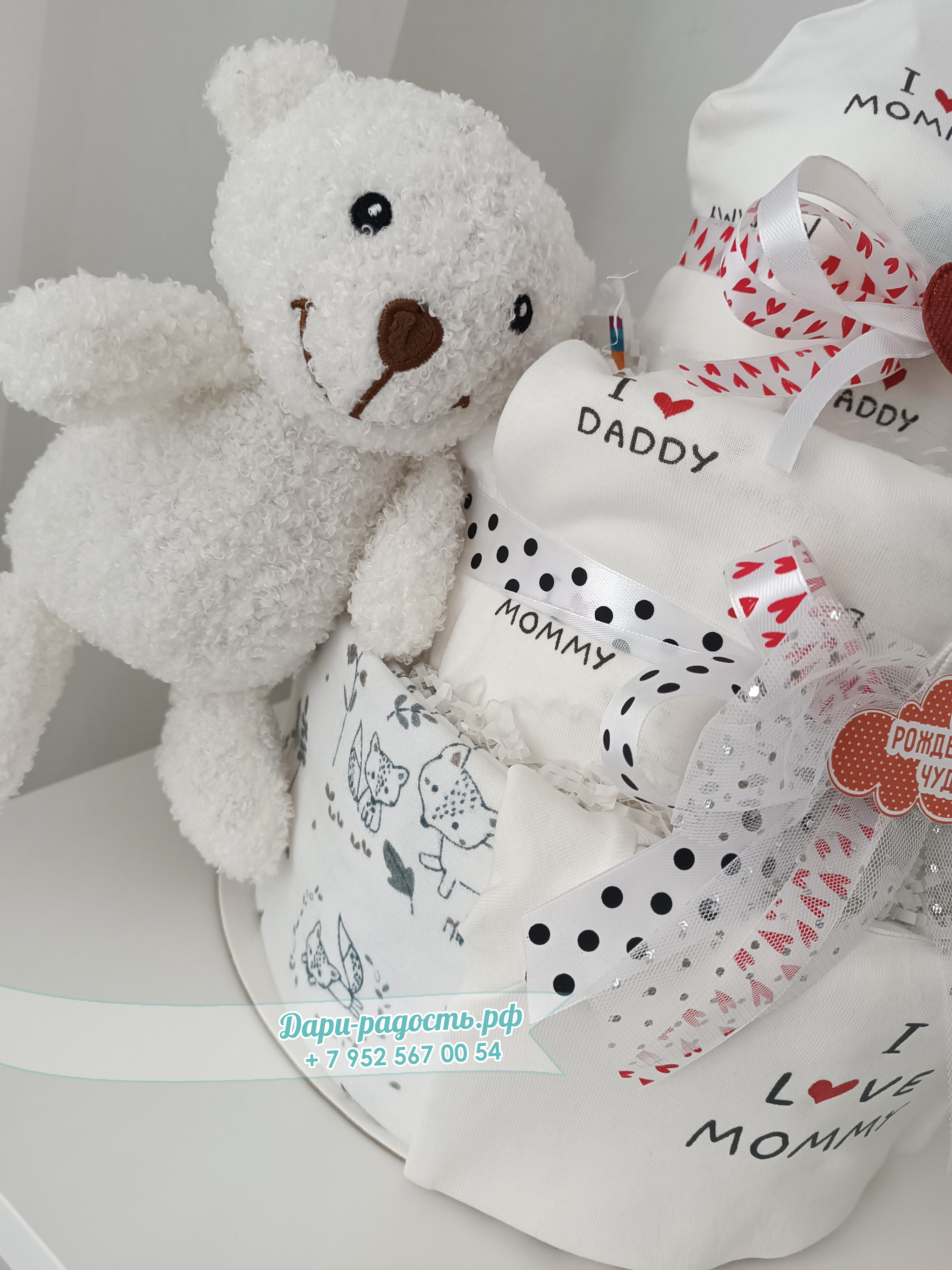 Торт из подгузников на рождение "Люблю маму и папу"