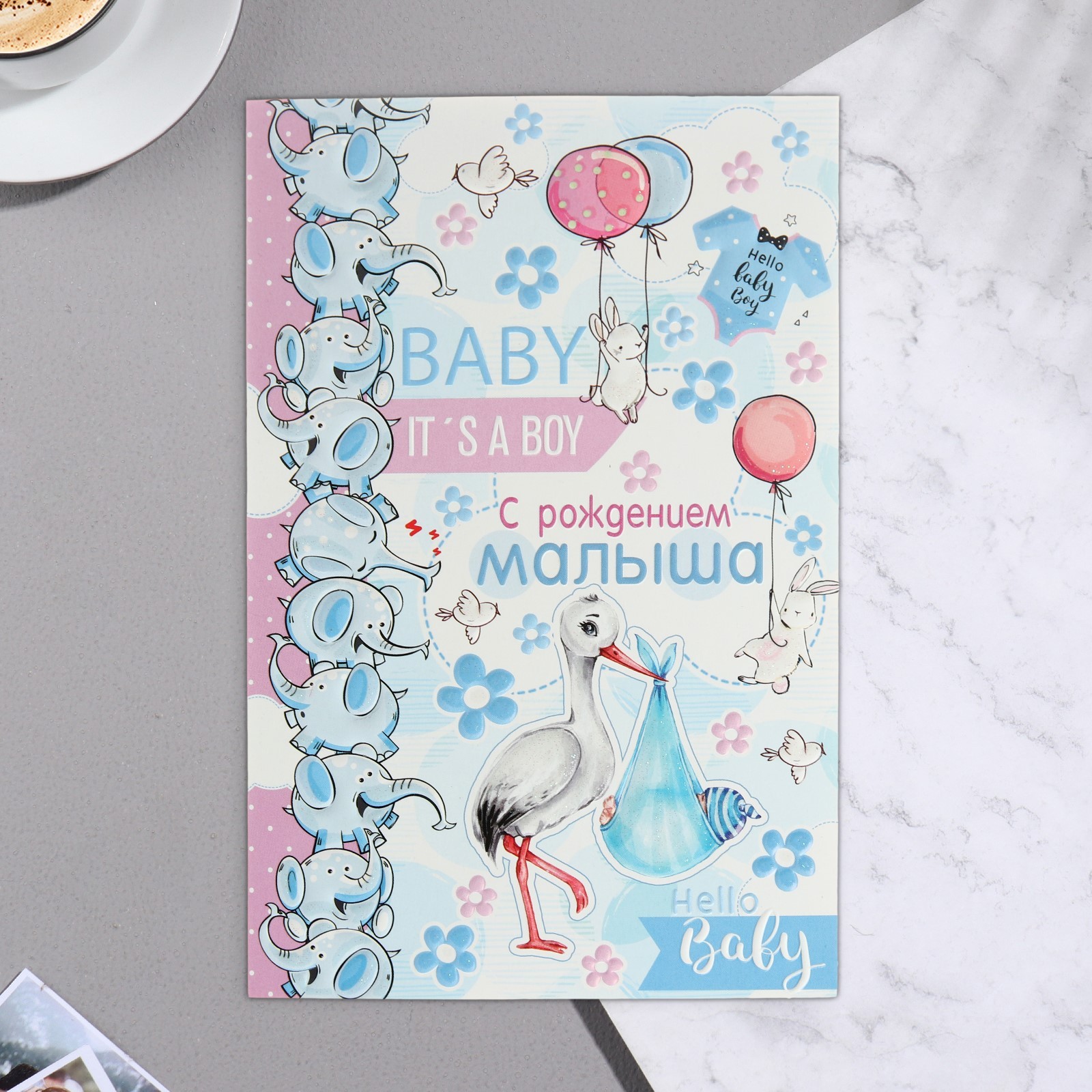 Копия Открытка 