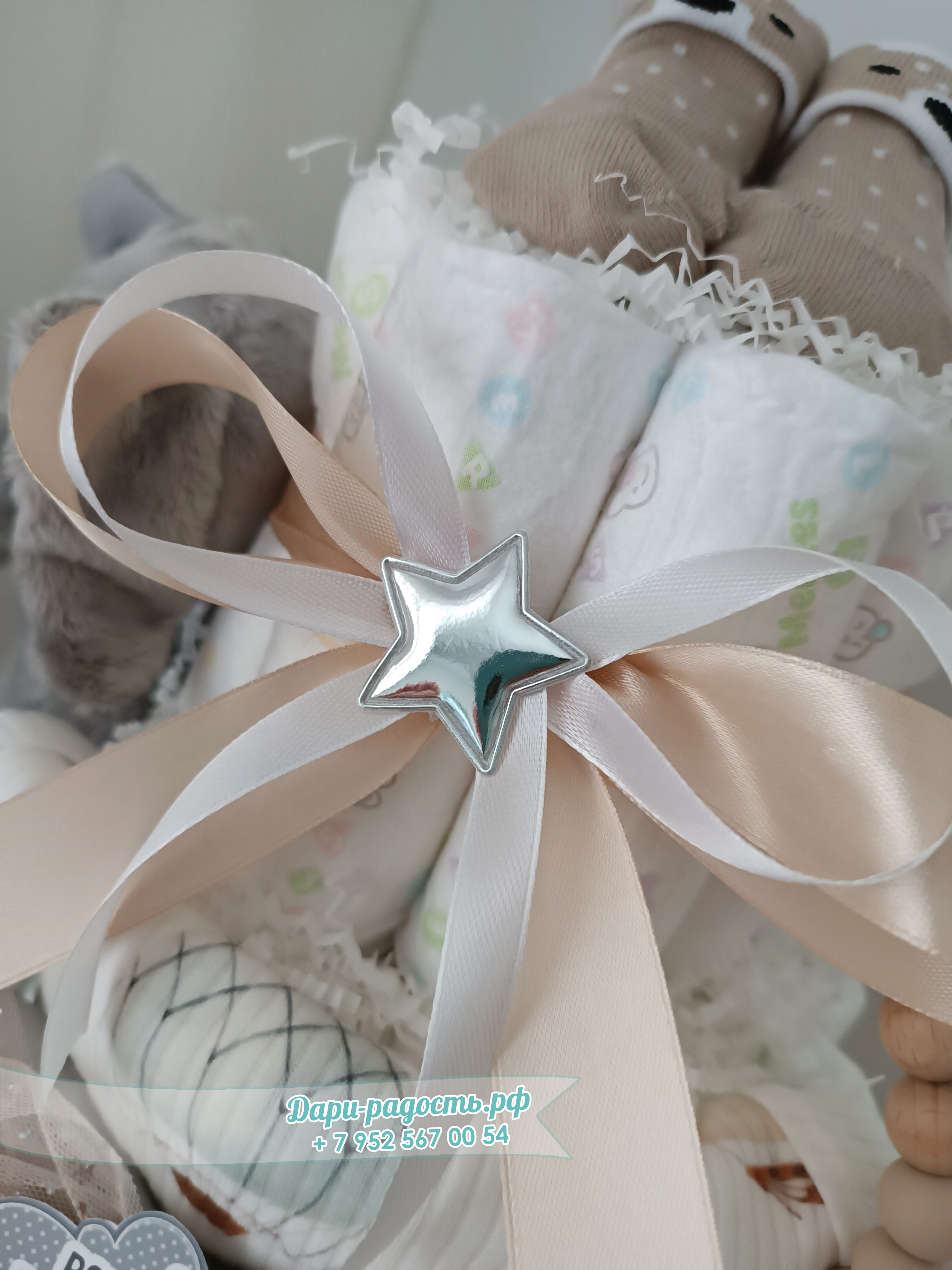 Копия Тортик из подгузников на рождение ребёнка 