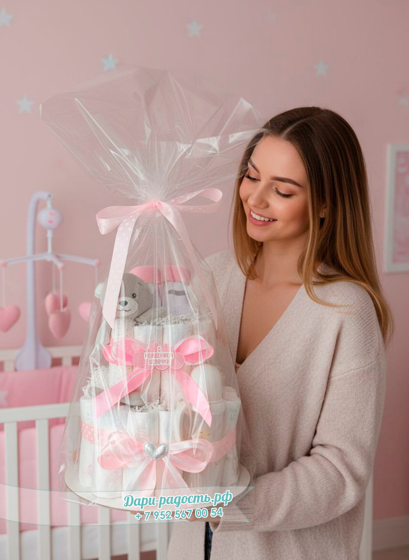 Торт из подгузников с игрушкой, бутылочкой и носочками "Мишутка"